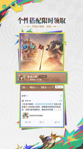 王者营地