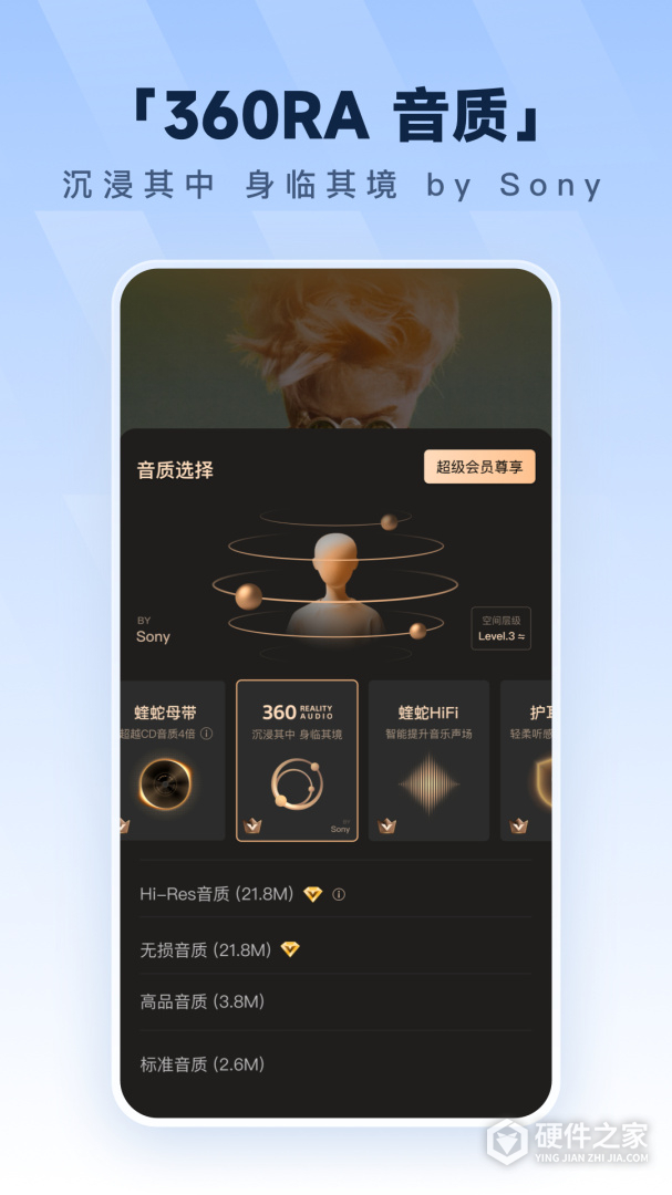 酷狗音乐