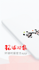 环球TIME