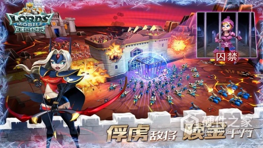 王国纪元手机版