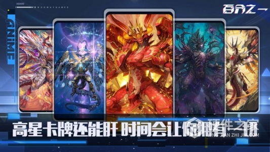 百分之一果盘版