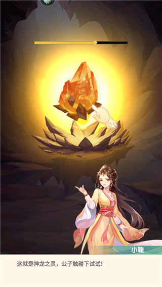 花戎官方正版