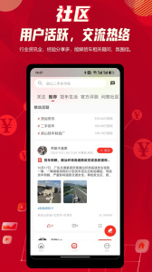 货车之家