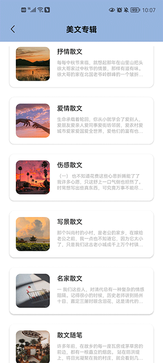 文案馆