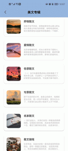 文案馆