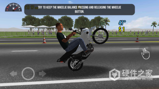 摩托平衡3d