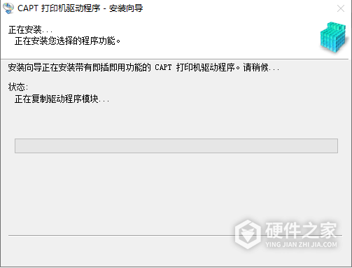佳能LBP2900+ for win7 32bit