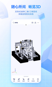 SView看图纸
