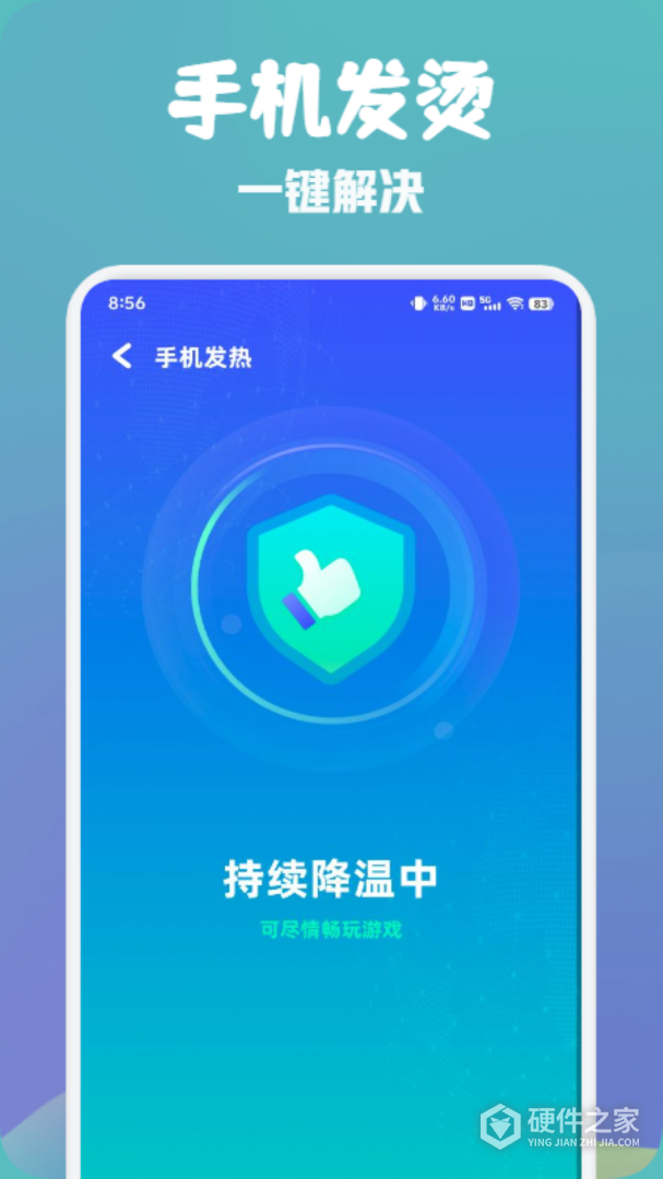 万能wifi快速连