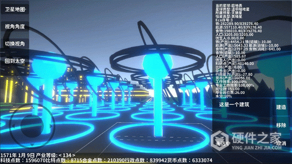 遗民最新版