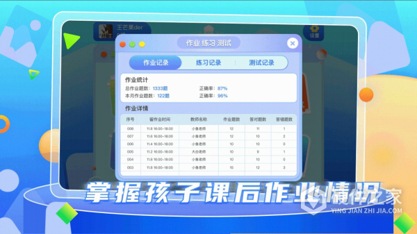野狐少儿围棋