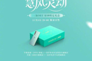 一加9rt原神限定礼盒限量多少