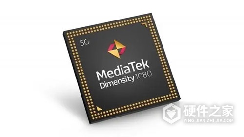 天玑1080算高端芯片吗