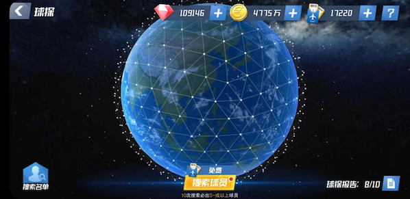最佳11人腾讯版