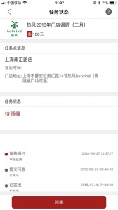 大人来也最新版