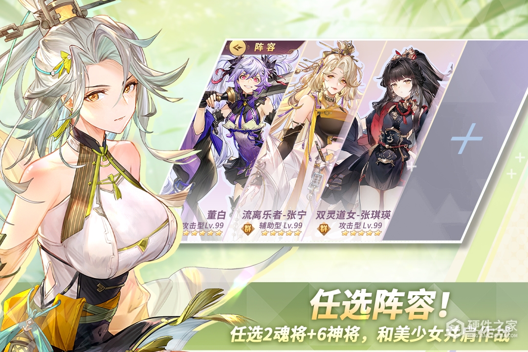 三国志幻想大陆华为版