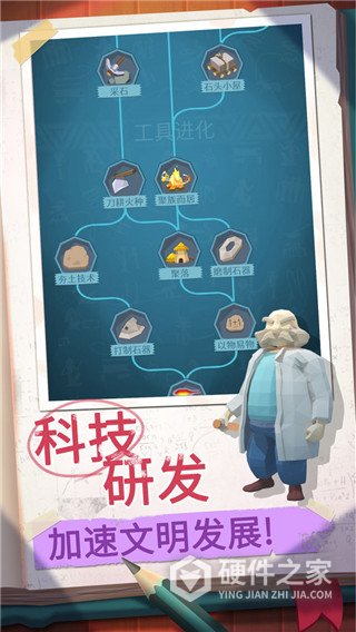 回到地球捡垃圾最新版