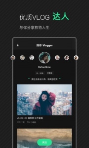 爱奇艺随刻2017版