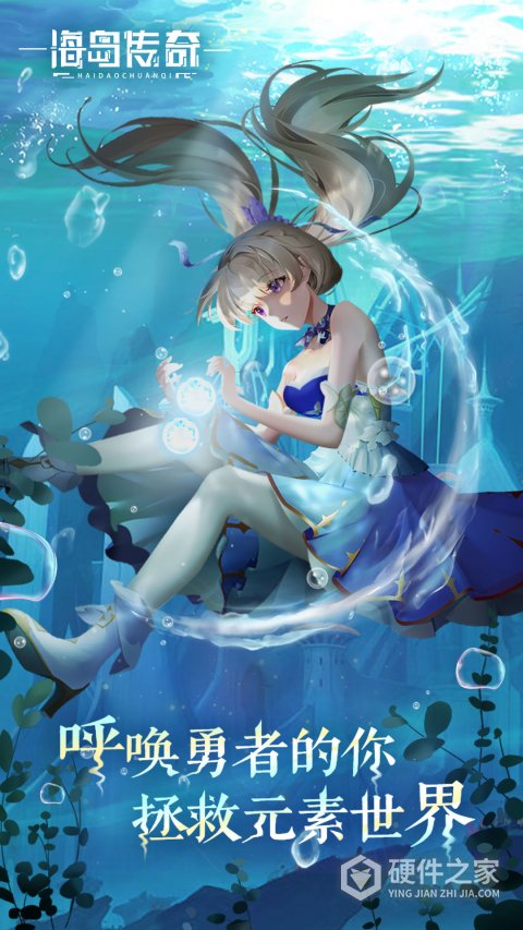 海岛传奇手游