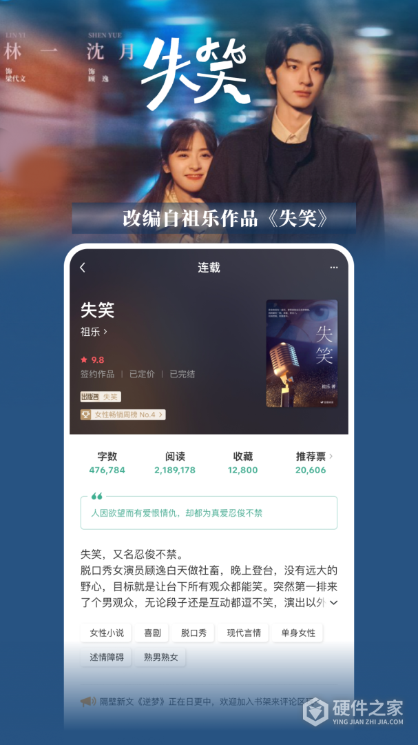 豆瓣阅读无广告版