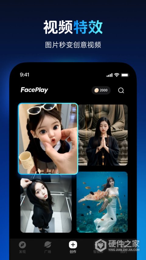 秀脸FacePlay app