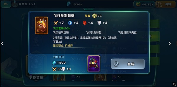 剑与家园oppo版