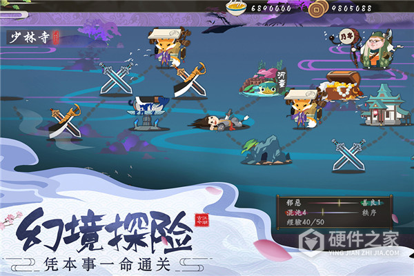 古今江湖4399版