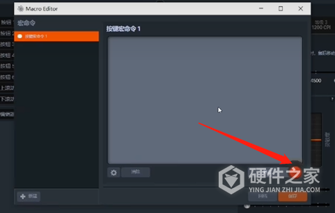 赛睿鼠标宏怎么设置
