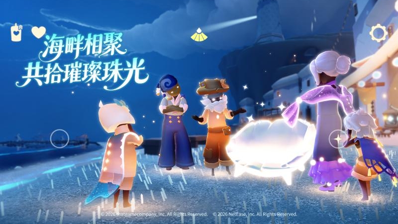 光遇华为渠道服