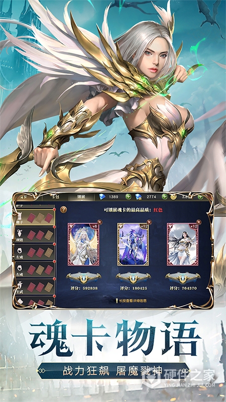 天使纪元(BT奇迹刷充内置免费版)