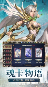 天使纪元（BT奇迹刷充内置免费版）