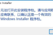 如何在Windows 11中解决无法打开检测工具的问题