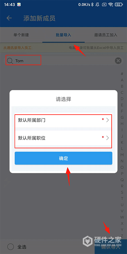 客户无忧app