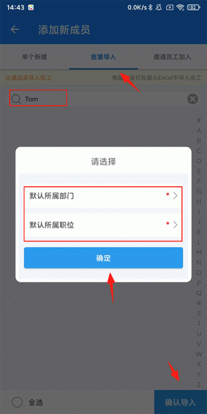 客户无忧app