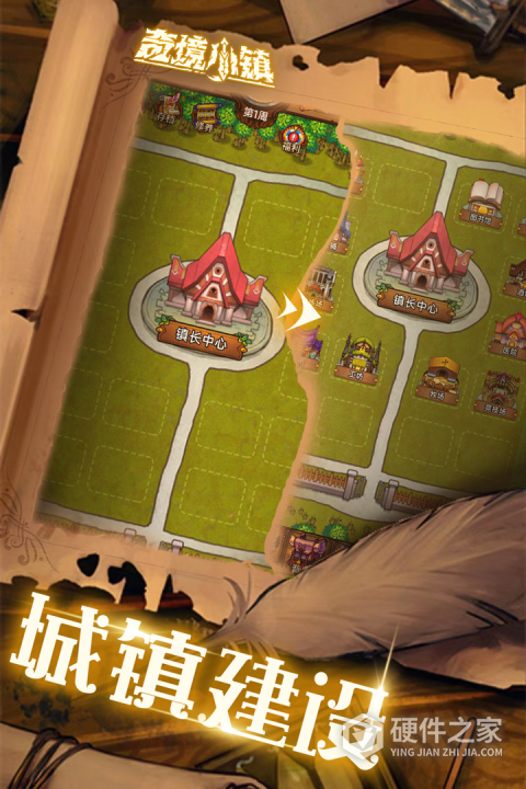 奇境小镇九游渠道服