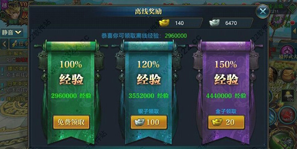 北凉悍刀行官方版本