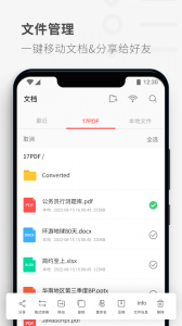 PDF Reader