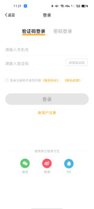 智校乐