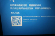 ahci改为ide模式蓝屏解决方式是什么