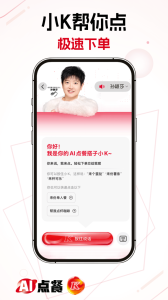 肯德基
