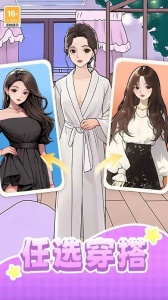 我本千金抖音版