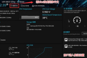 Win11安装提示开启安全模式的常见原因及解决方案