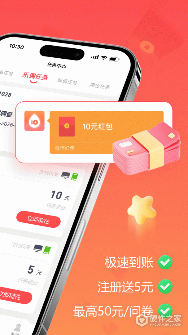 赚点