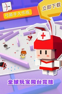 弓箭手大作战国服