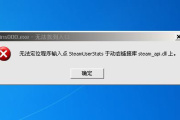 gpedit.msc打不开解决方式一览