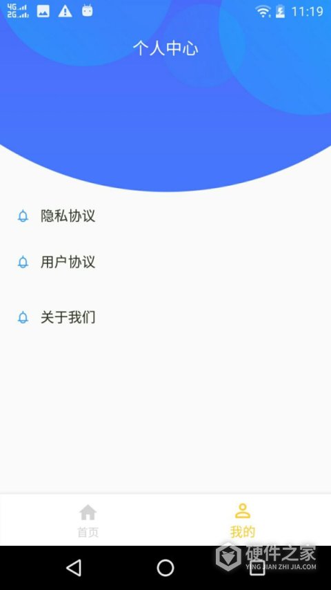 微信数据恢复大师软件