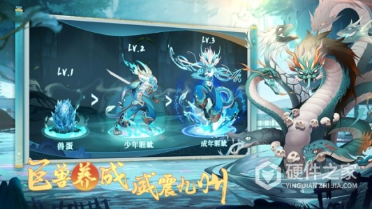 上古有灵妖测试服