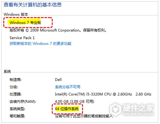 爱普生Epson M201 for win7/8/10 64bit