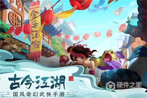 古今江湖4399版