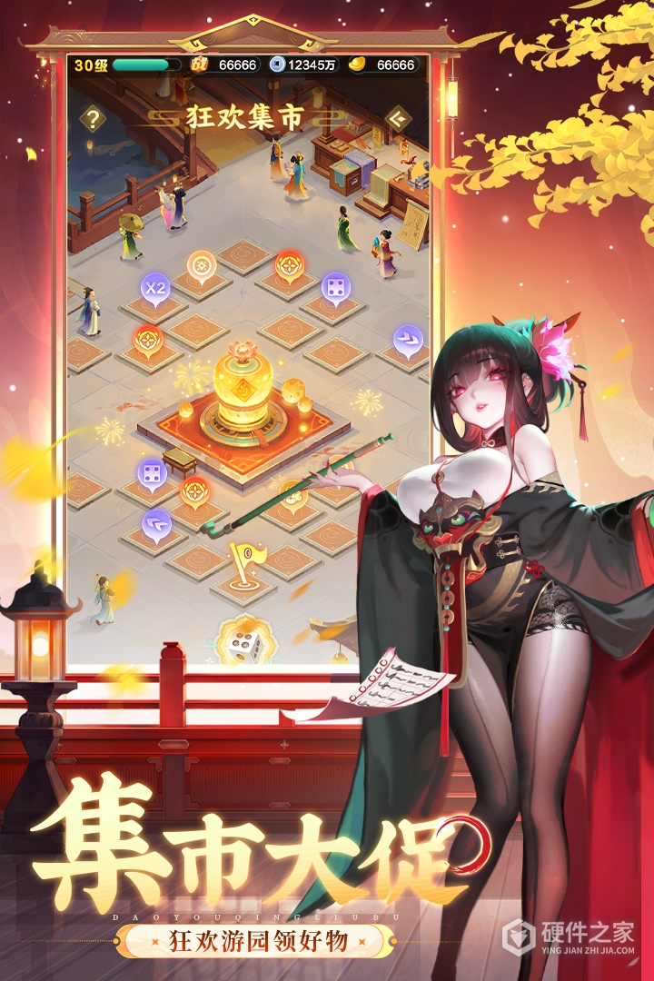 道友请留步vivo版